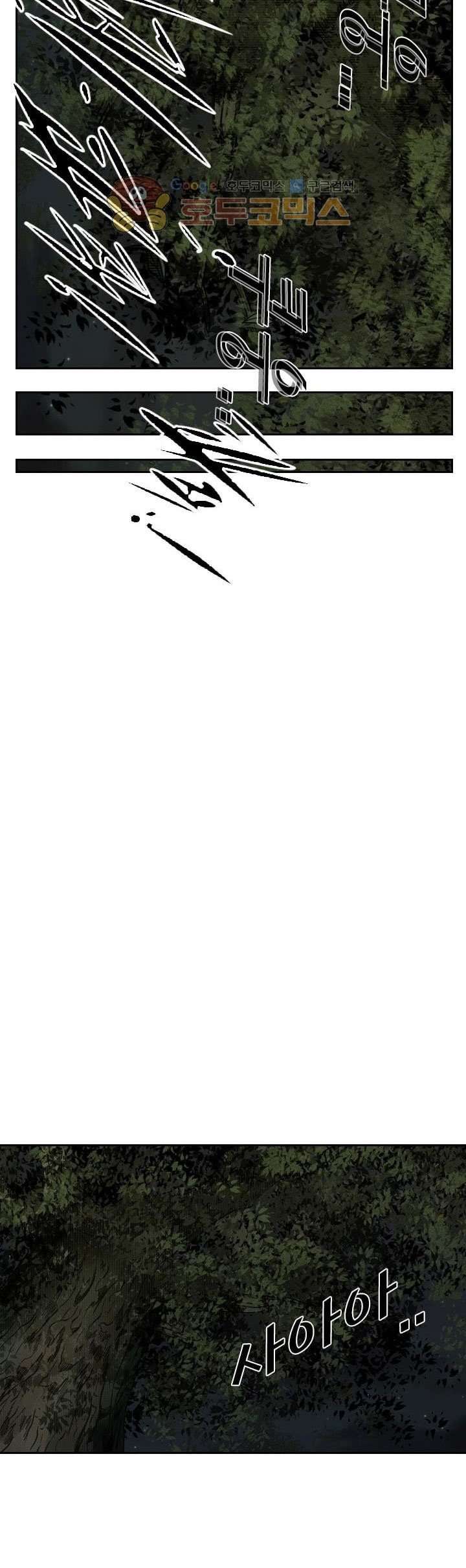 image-komik-shark-chapter-117-38/46