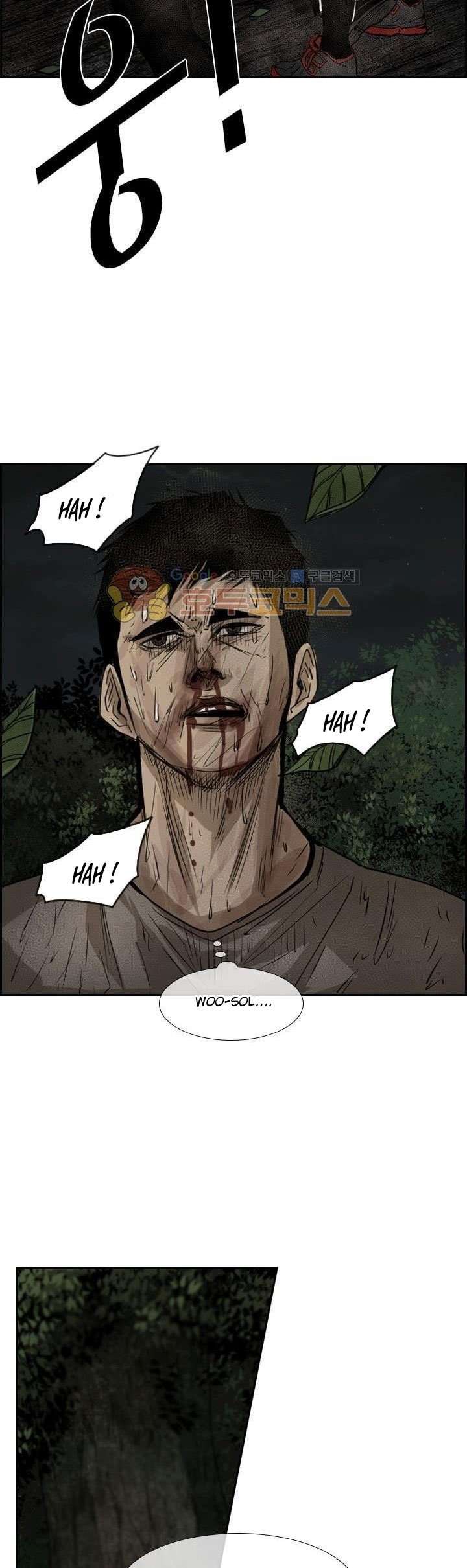 image-komik-shark-chapter-117-40/46