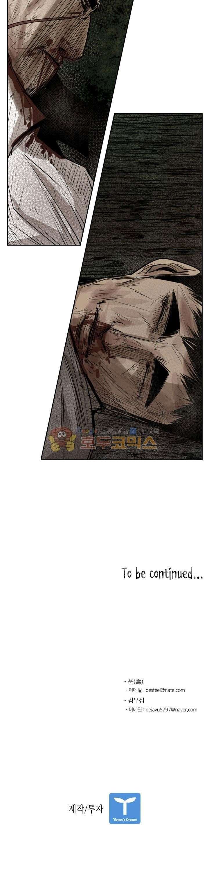 image-komik-shark-chapter-117-43/46