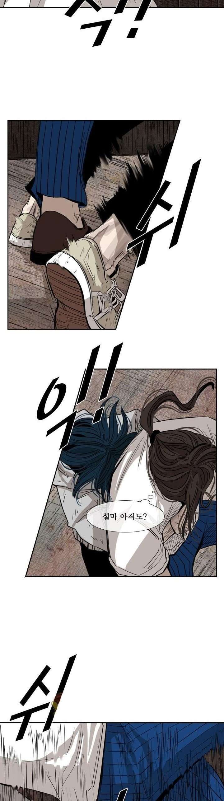 image-komik-shark-chapter-118-34/46