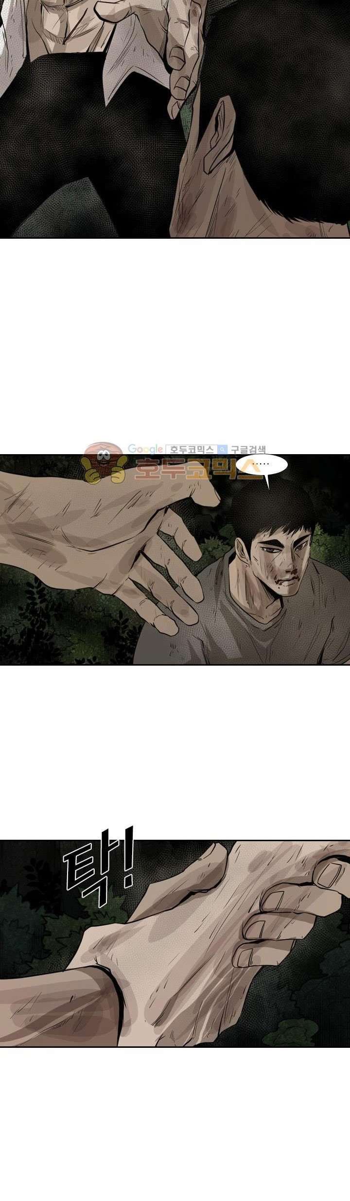 image-komik-shark-chapter-119-10/42