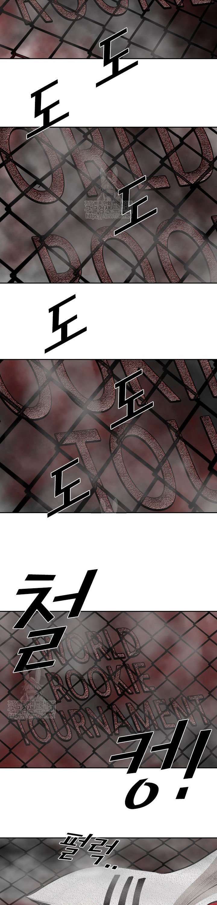 image-komik-shark-chapter-122-11/48