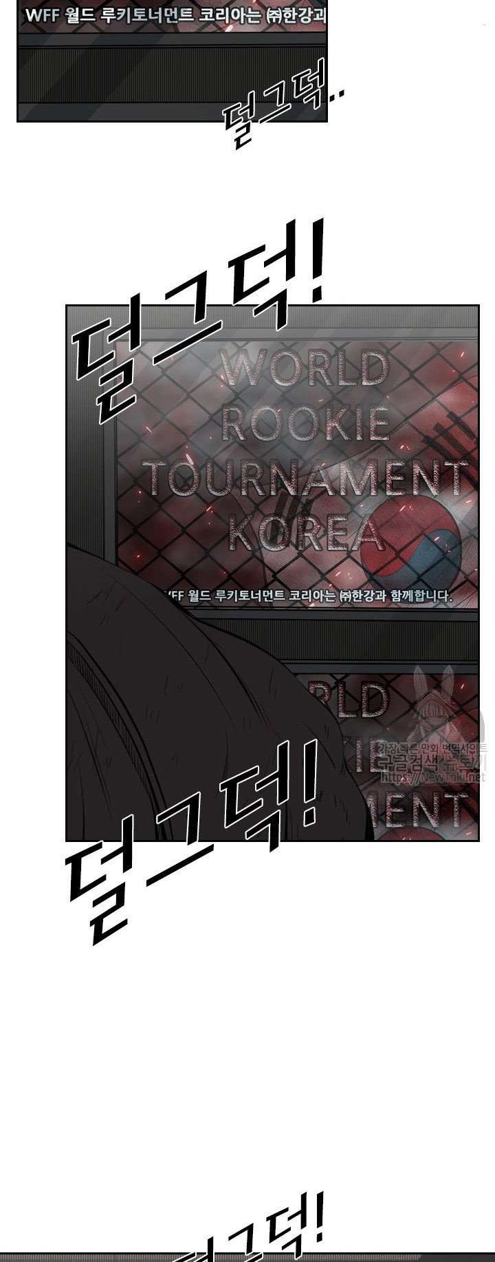 image-komik-shark-chapter-122-14/48