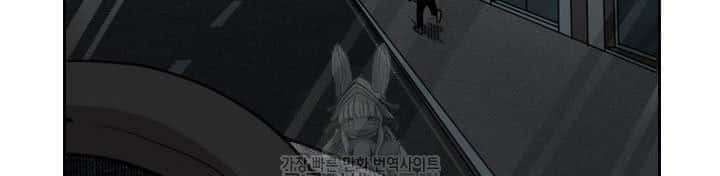 image-komik-shark-chapter-122-43/48