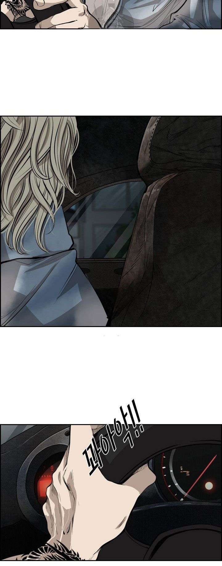 image-komik-shark-chapter-123-2/56