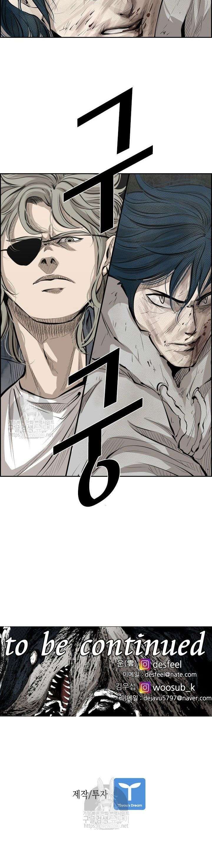 image-komik-shark-chapter-123-54/56