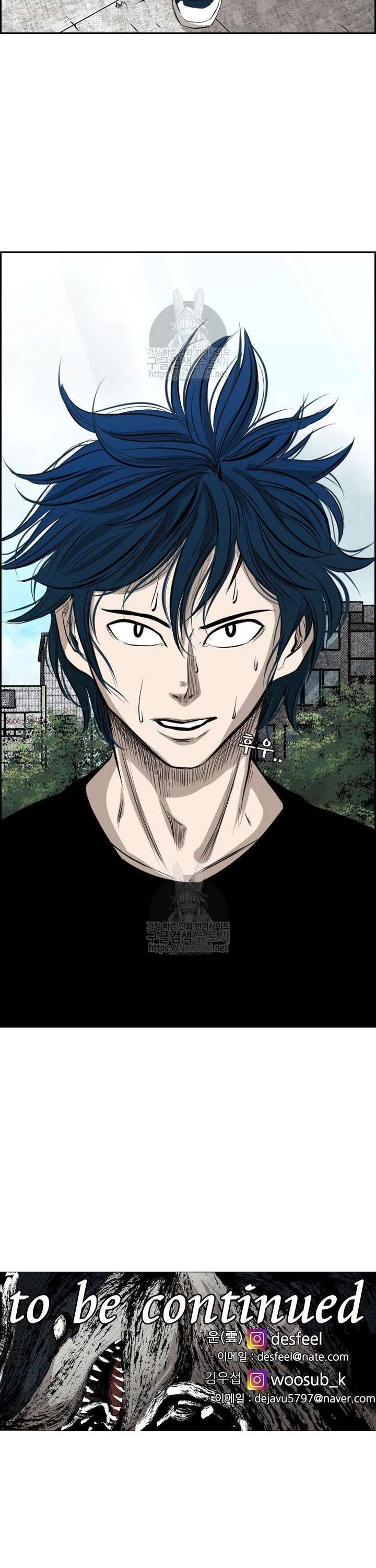 image-komik-shark-chapter-124-43/46