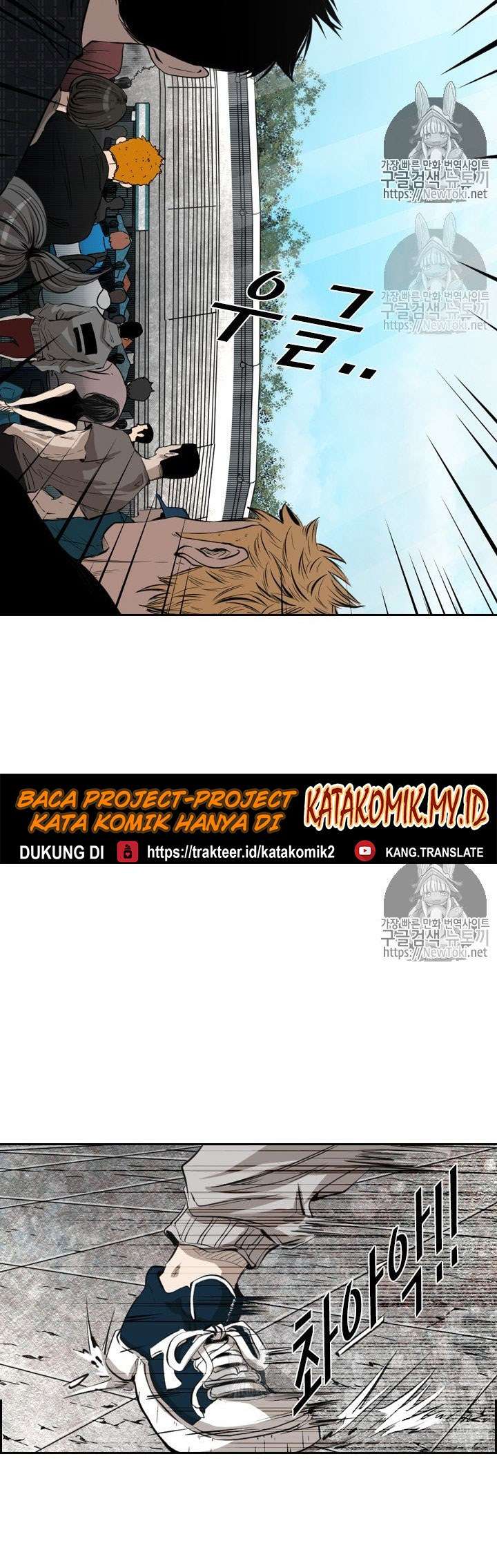 image-komik-shark-chapter-125-2/35