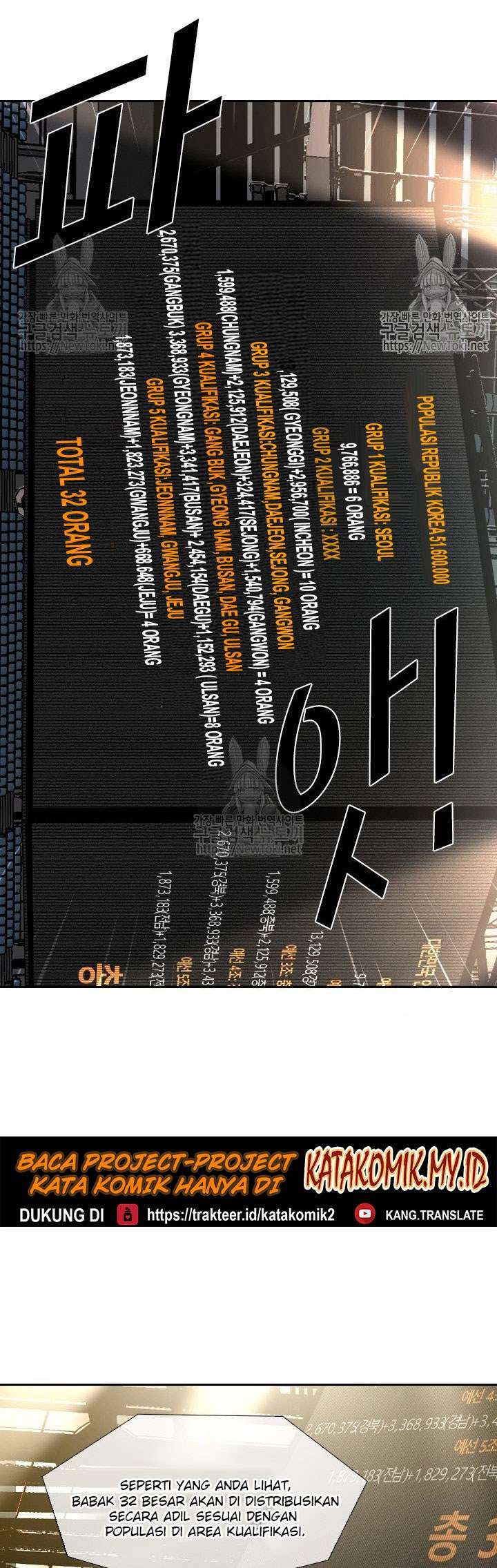 image-komik-shark-chapter-125-25/35