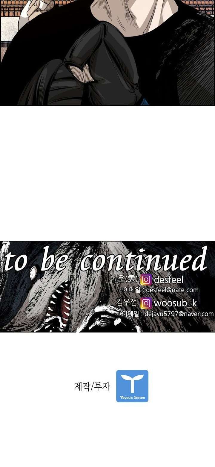 image-komik-shark-chapter-127-40/42