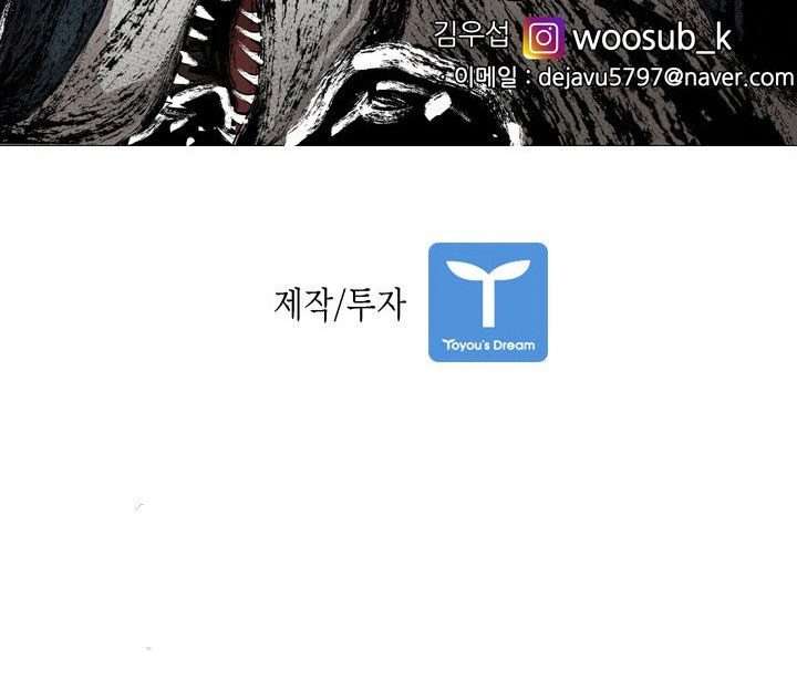 image-komik-shark-chapter-128-50/52