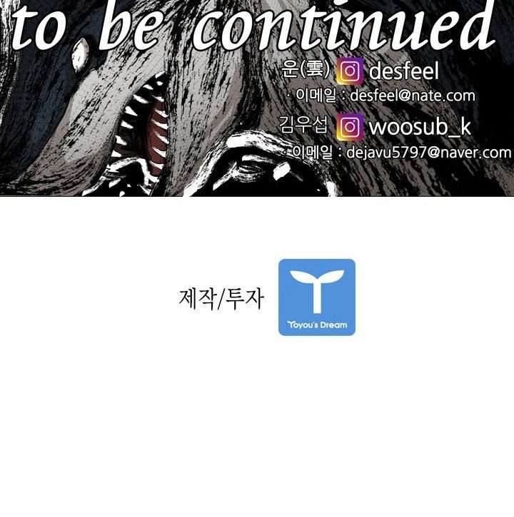 image-komik-shark-chapter-129-40/42