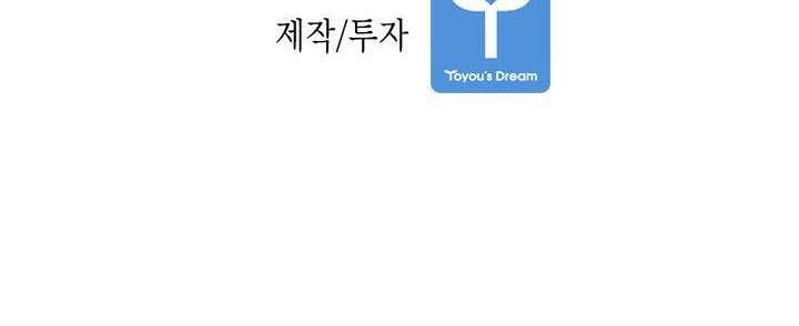 image-komik-shark-chapter-137-34/36