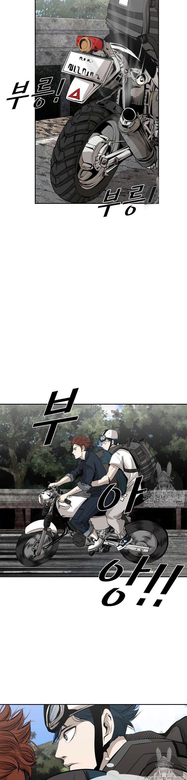 image-komik-shark-chapter-138-35/42