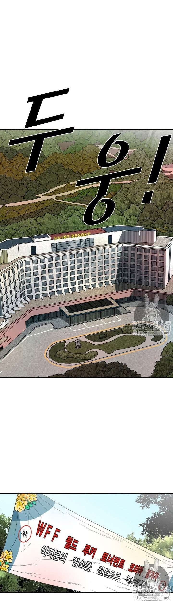 image-komik-shark-chapter-139-26/42