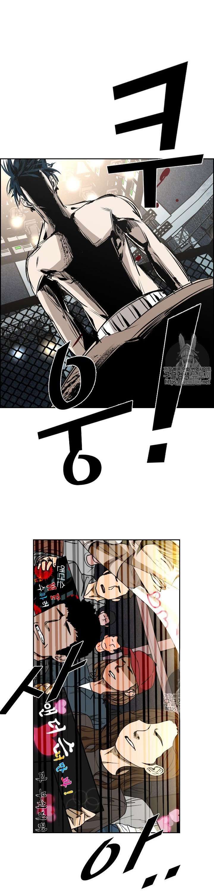 image-komik-shark-chapter-143-1/42