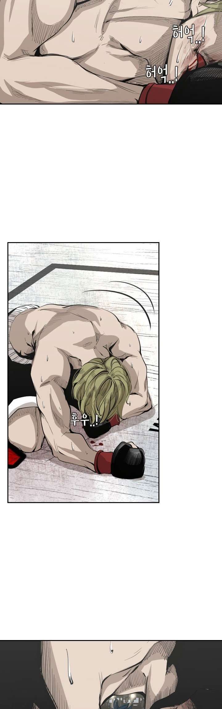 image-komik-shark-chapter-143-6/42