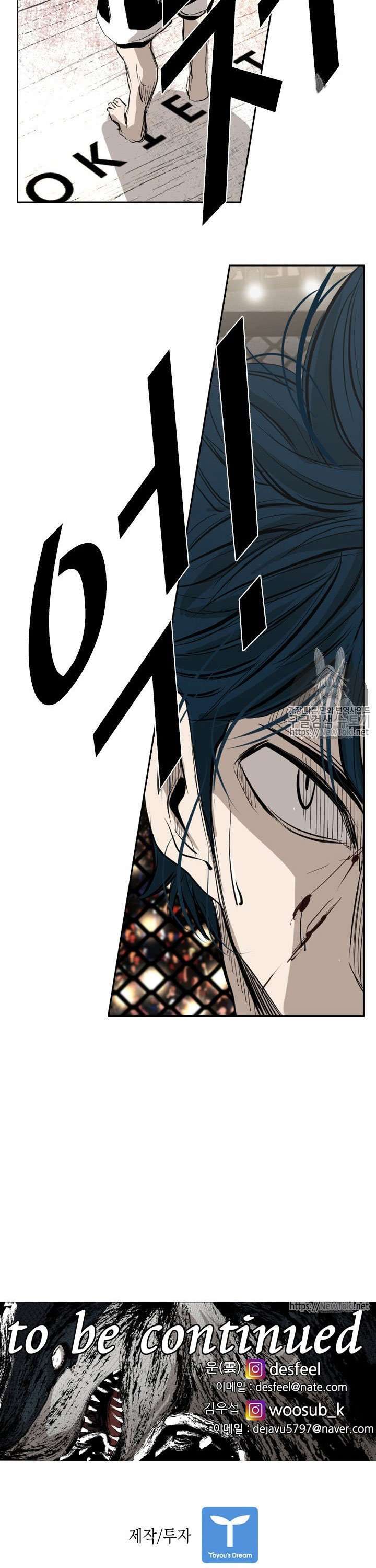 image-komik-shark-chapter-144-39/42