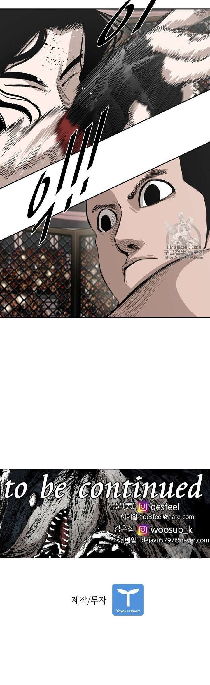 image-komik-shark-chapter-146-40/42