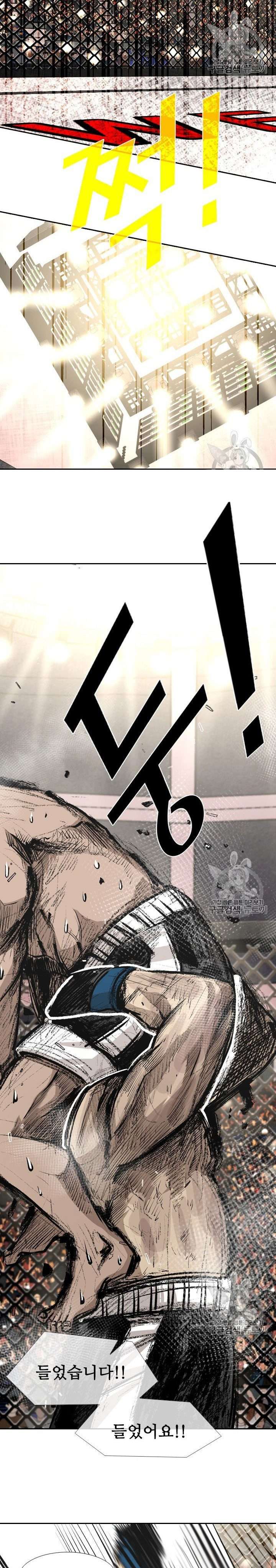 image-komik-shark-chapter-155-23/42