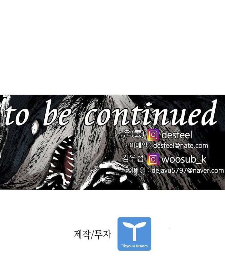 image-komik-shark-chapter-157-40/42