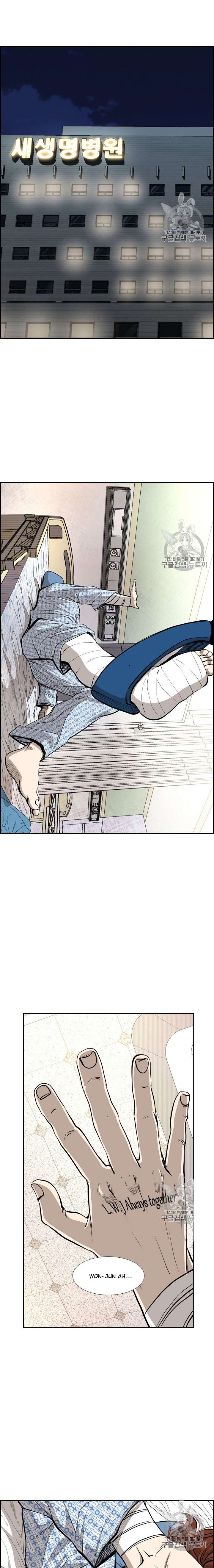 image-komik-shark-chapter-158-1/22