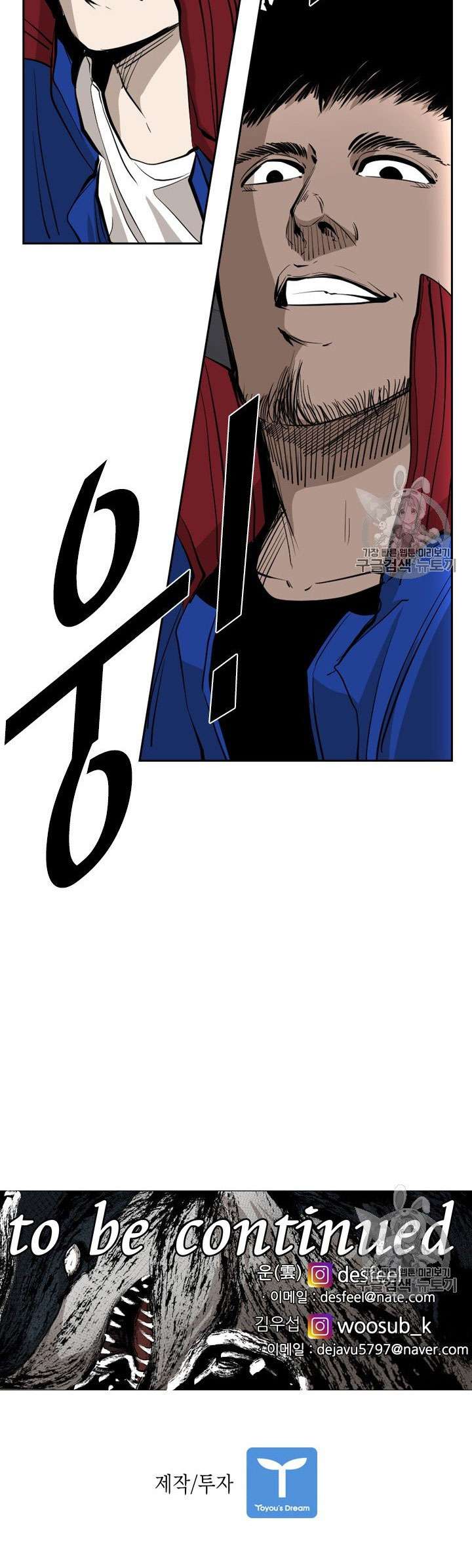 image-komik-shark-chapter-159-22/24