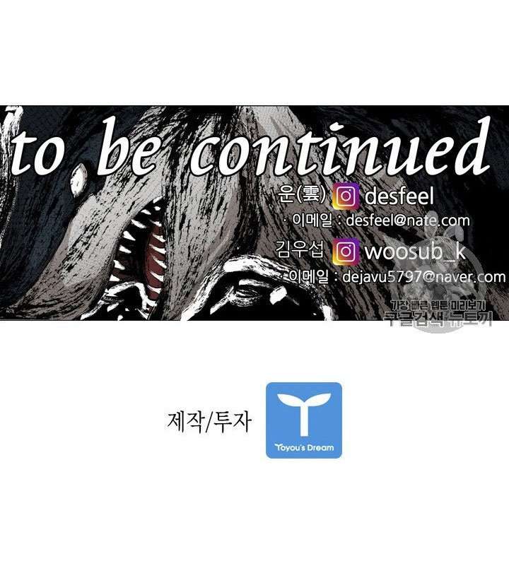 image-komik-shark-chapter-161-40/42