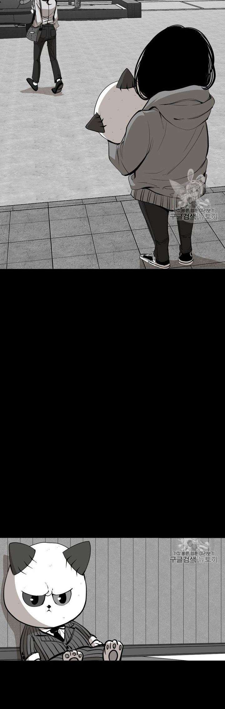 image-komik-shark-chapter-165-26/45