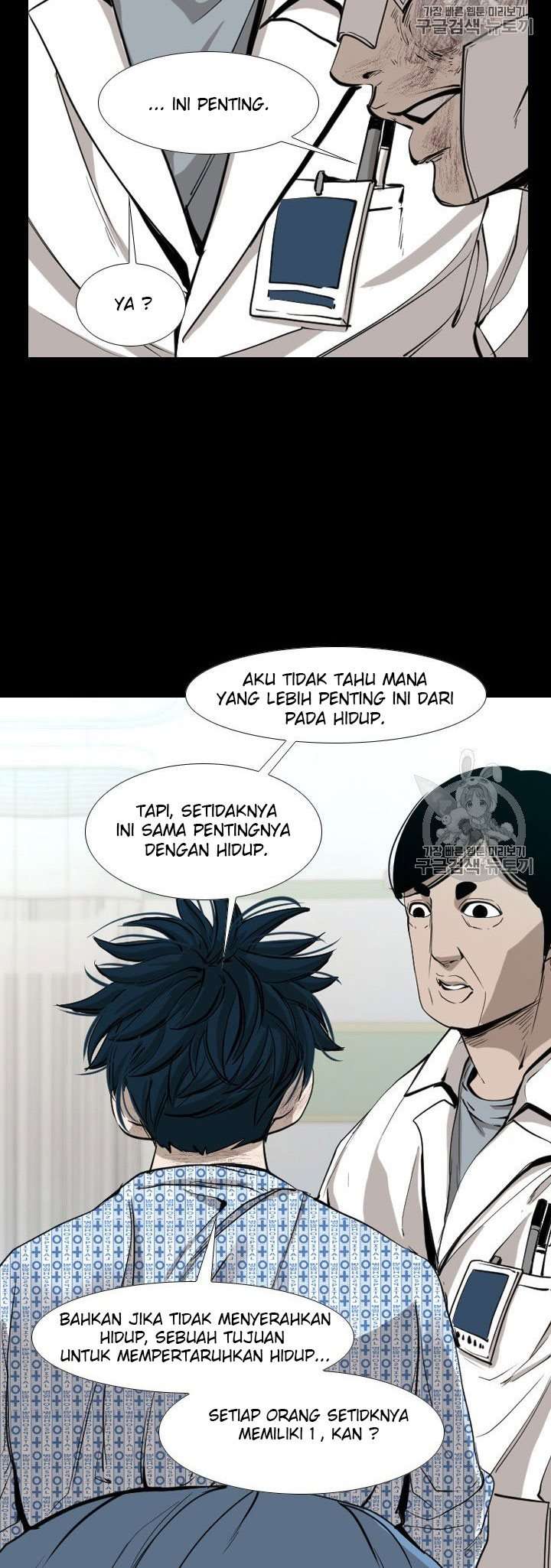 image-komik-shark-chapter-167-6/42