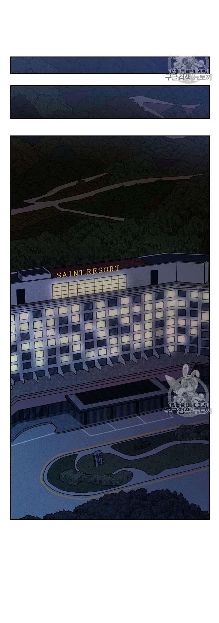 image-komik-shark-chapter-167-22/42