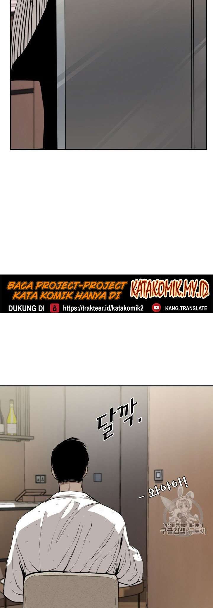 image-komik-shark-chapter-167-24/42