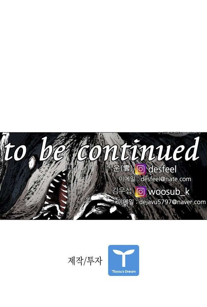 image-komik-shark-chapter-167-40/42