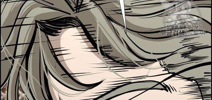 image-komik-shark-chapter-168-38/42