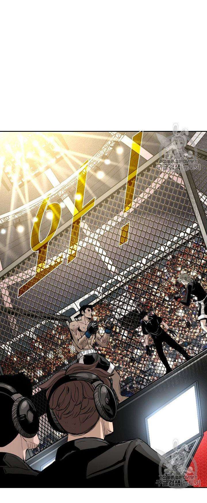 image-komik-shark-chapter-171-4/52