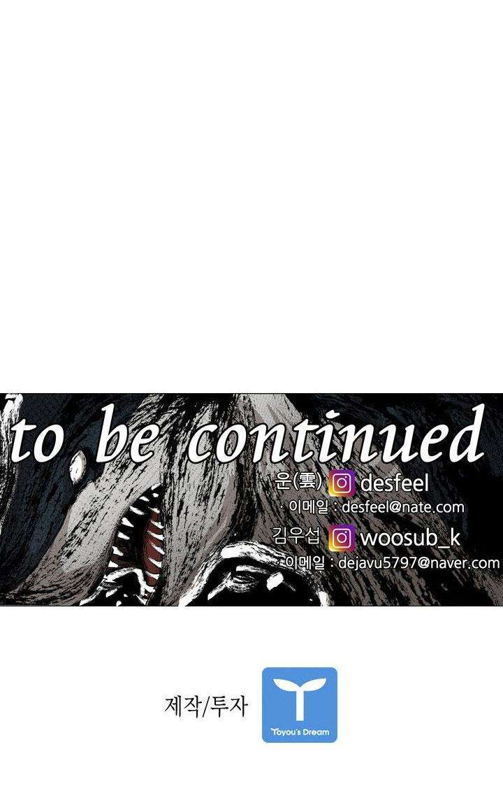 image-komik-shark-chapter-171-50/52