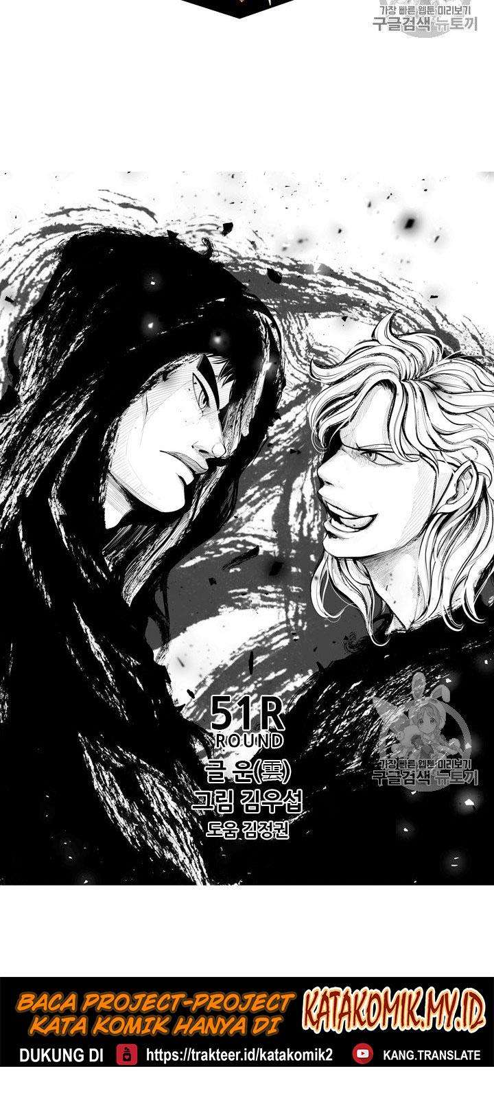 image-komik-shark-chapter-172-4/47