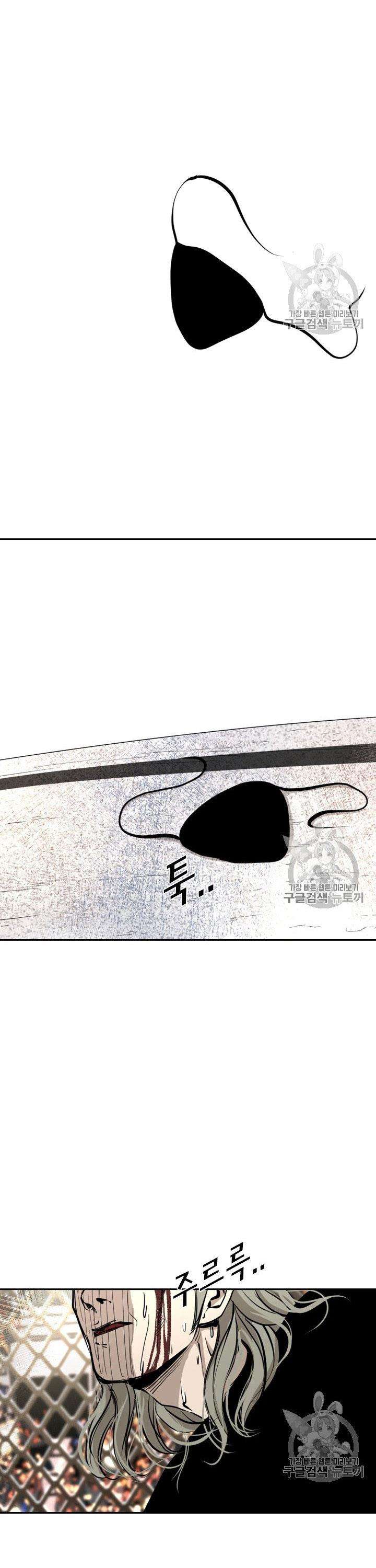 image-komik-shark-chapter-172-5/47