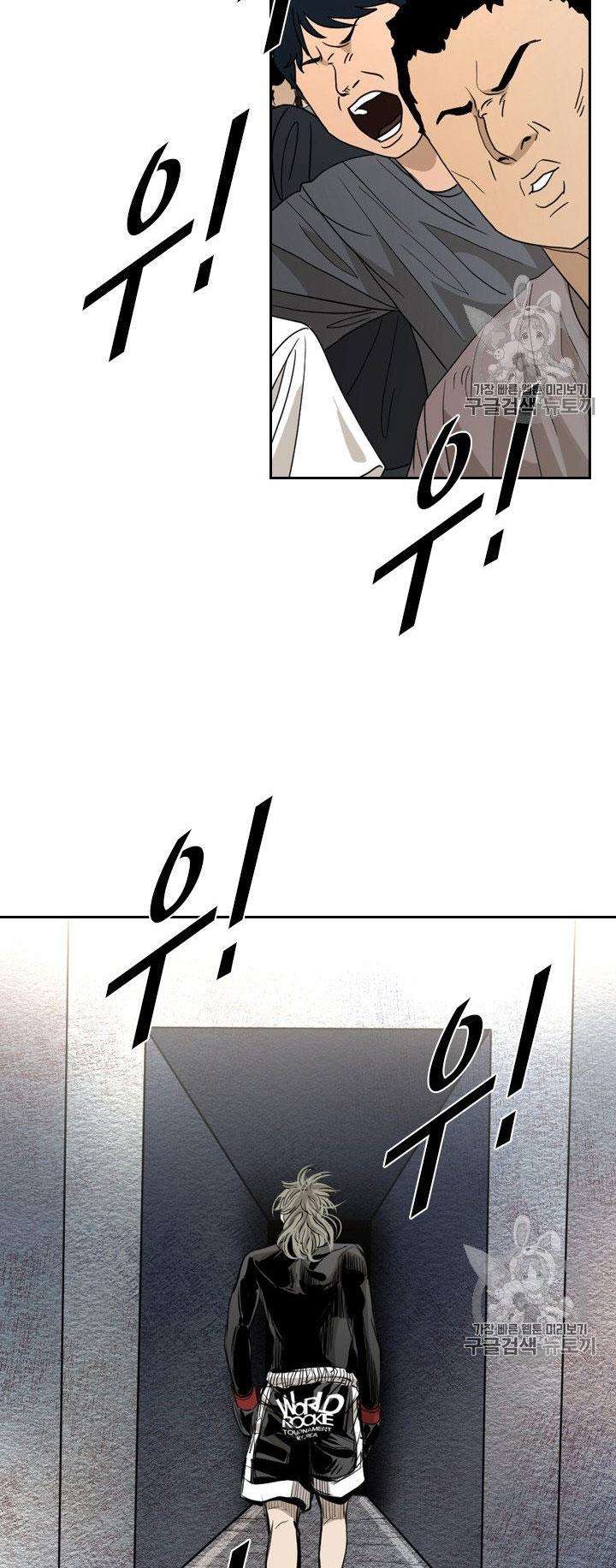 image-komik-shark-chapter-172-36/47