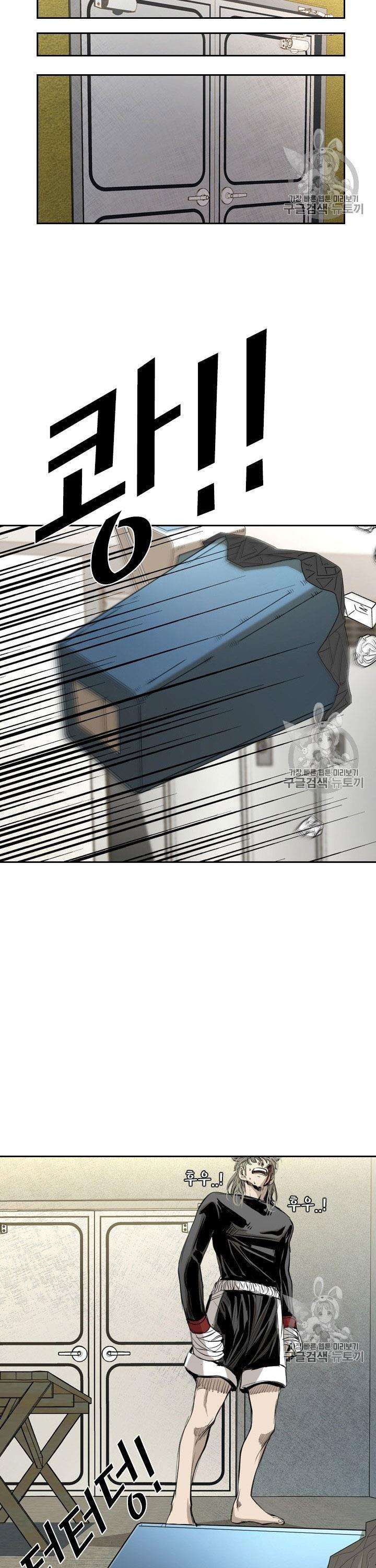 image-komik-shark-chapter-172-39/47