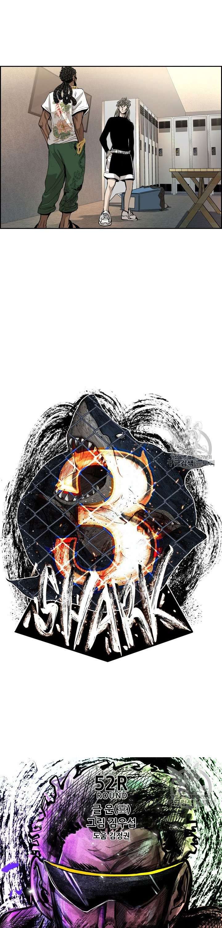 image-komik-shark-chapter-173-3/42