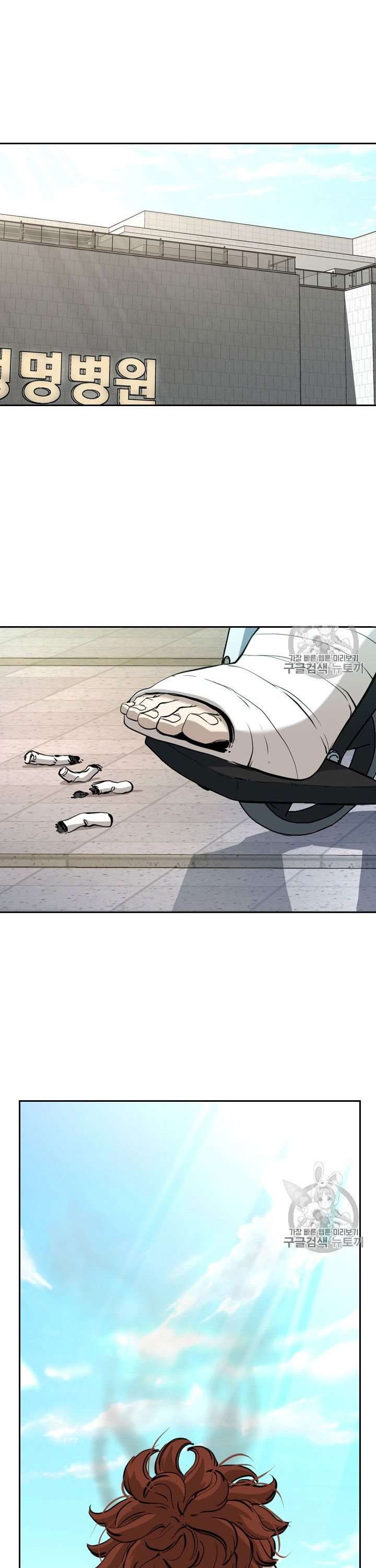 image-komik-shark-chapter-173-17/42