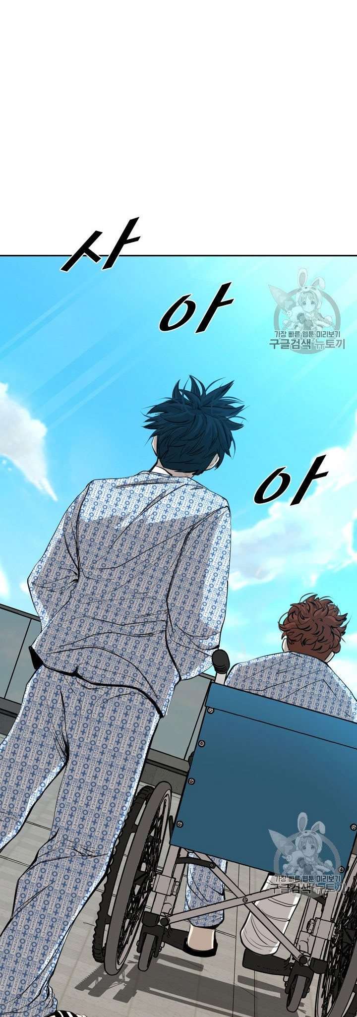 image-komik-shark-chapter-173-24/42