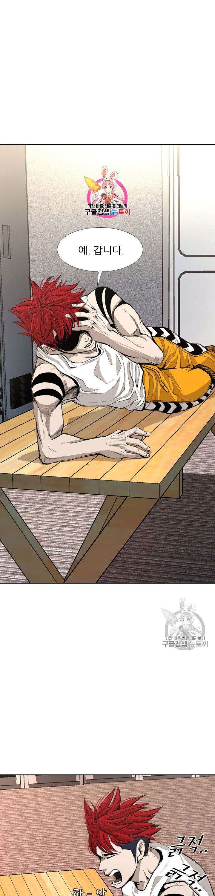 image-komik-shark-chapter-174-1/42