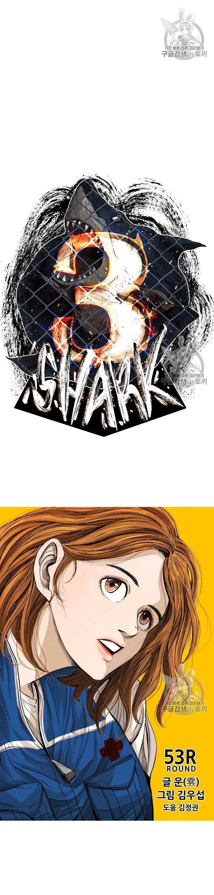 image-komik-shark-chapter-174-3/42