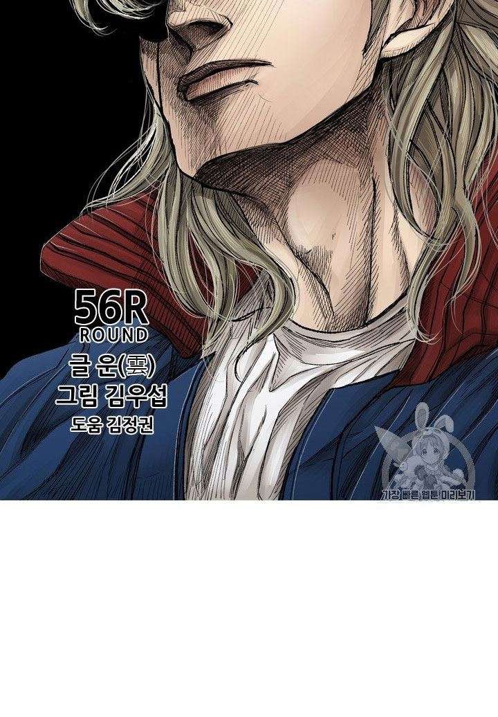 image-komik-shark-chapter-177-4/42