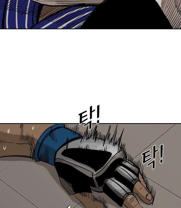 image-komik-shark-chapter-177-34/42