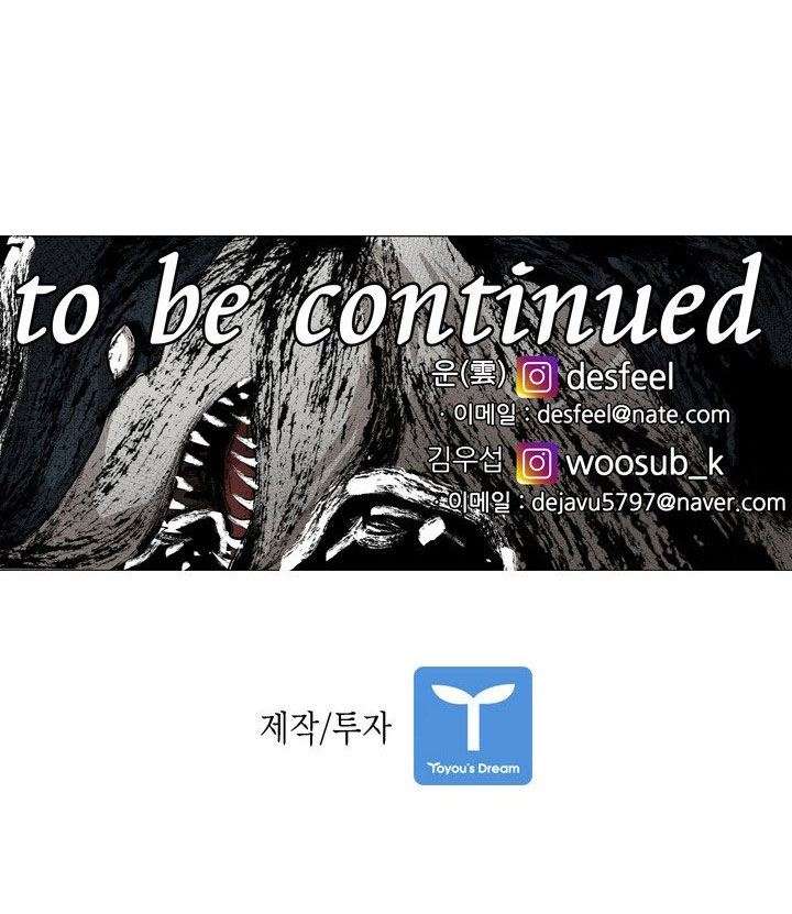 image-komik-shark-chapter-177-40/42