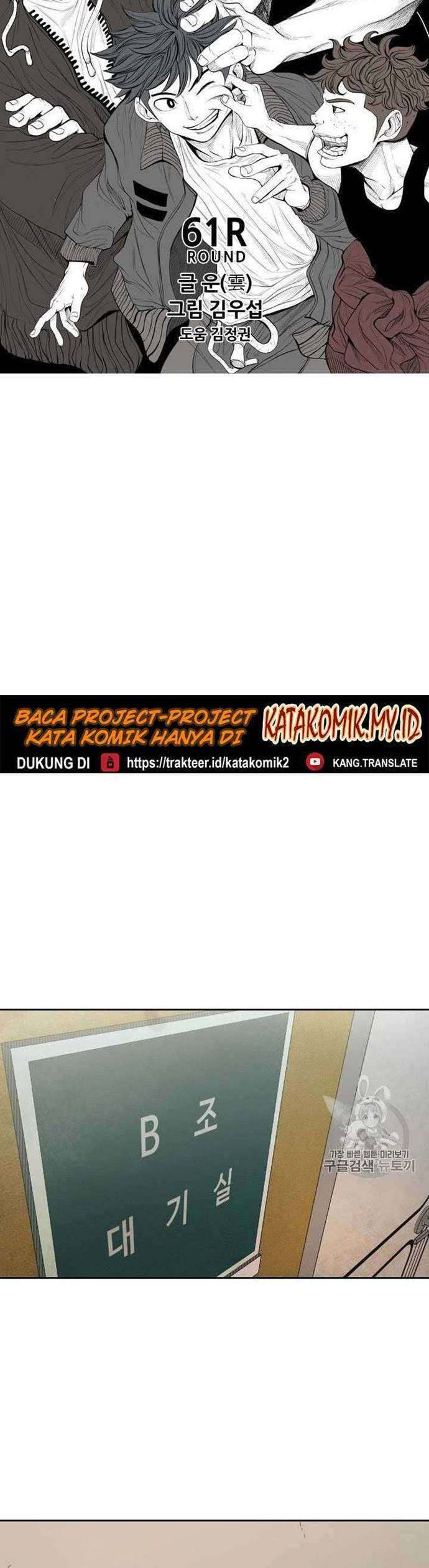 image-komik-shark-chapter-182-4/42