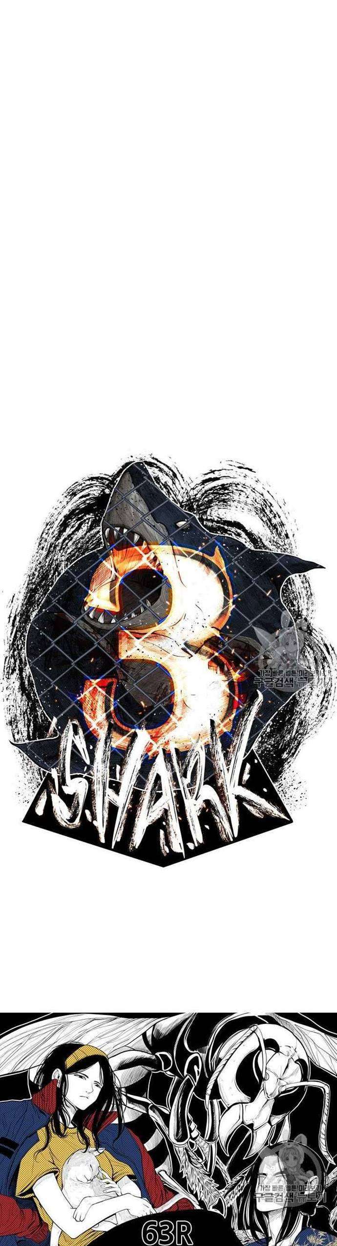 image-komik-shark-chapter-184-3/46